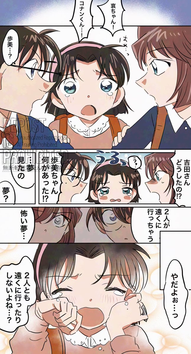 べーまる。🏍️🪽 tweet media