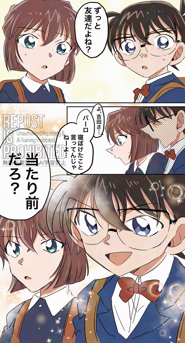 べーまる。🏍️🪽 tweet media