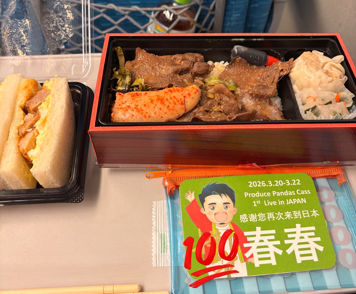 春春 🌵🦷 tweet media