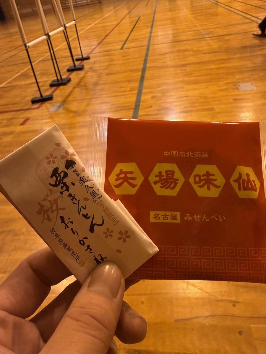 Sin5_FPV's tweet photo. @chobiiina1 練習会でいただきました❗️
ありがとうございます😊 https://t.co/DUC7io4nr5
