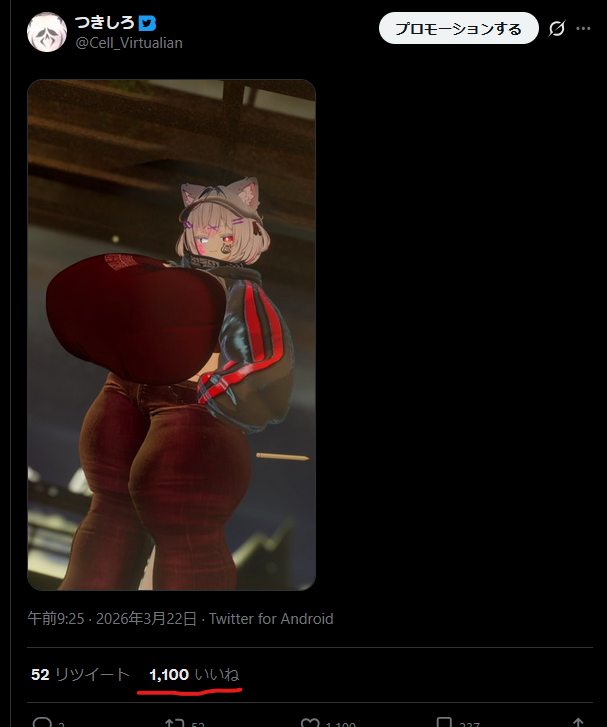 つきしろ tweet media