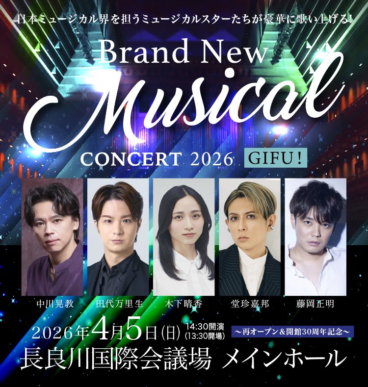 【極希少!!】DIET BUTCHER SLIM SKIN バッグ 堂珍嘉邦着 堂珍嘉邦 】 #UNEXT 堂珍嘉邦× #中川晃教 配信中！ 3/25 #ミュージカル