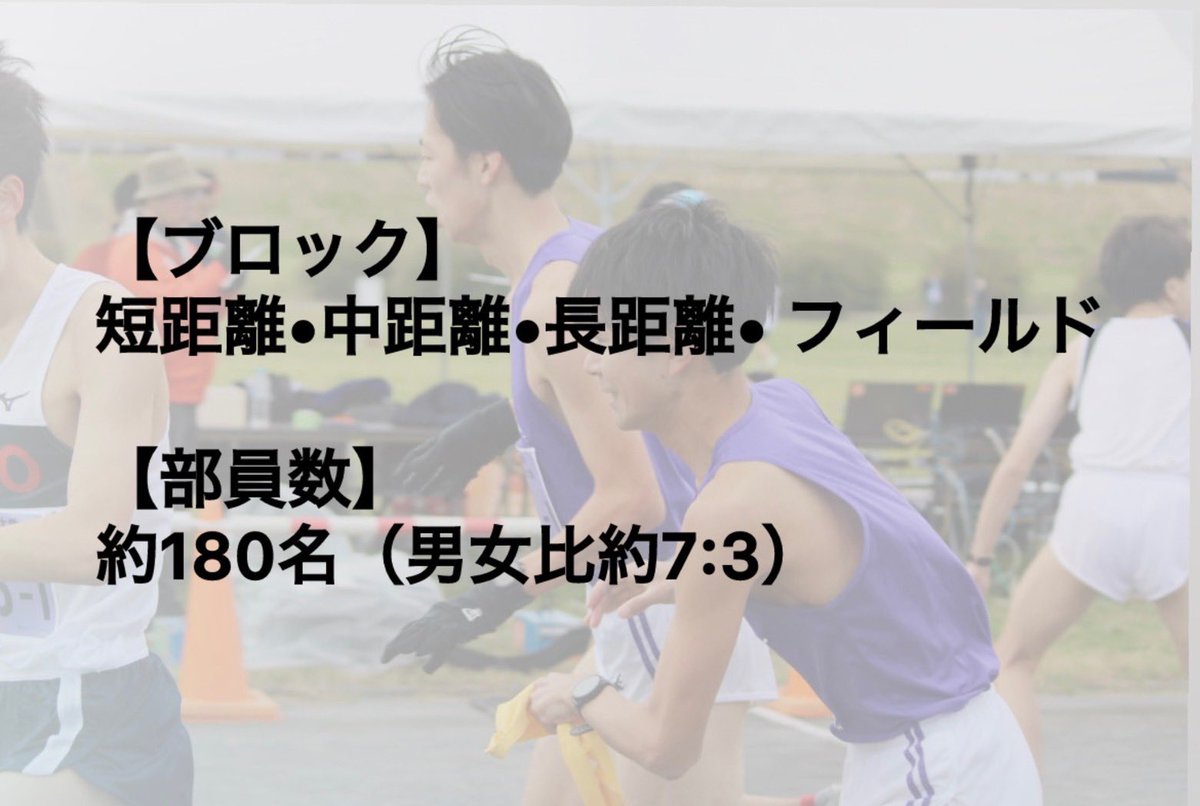 meiji_tf's tweet photo. 明大同の基本情報をまとめました！

週2回の練習に加えて、合宿やBBQなど楽しいイベントもたくさんあります♪
自分たちのペースで活動できるので、がっつりやりたい人も、ゆる〜く運動したい人も大歓迎です🫶
経験者はもちろん、初心者さんやマネージャーも大大大歓迎です‼️✨

 #春から明治 #明治大学 https://t.co/UrD8tX68Ge