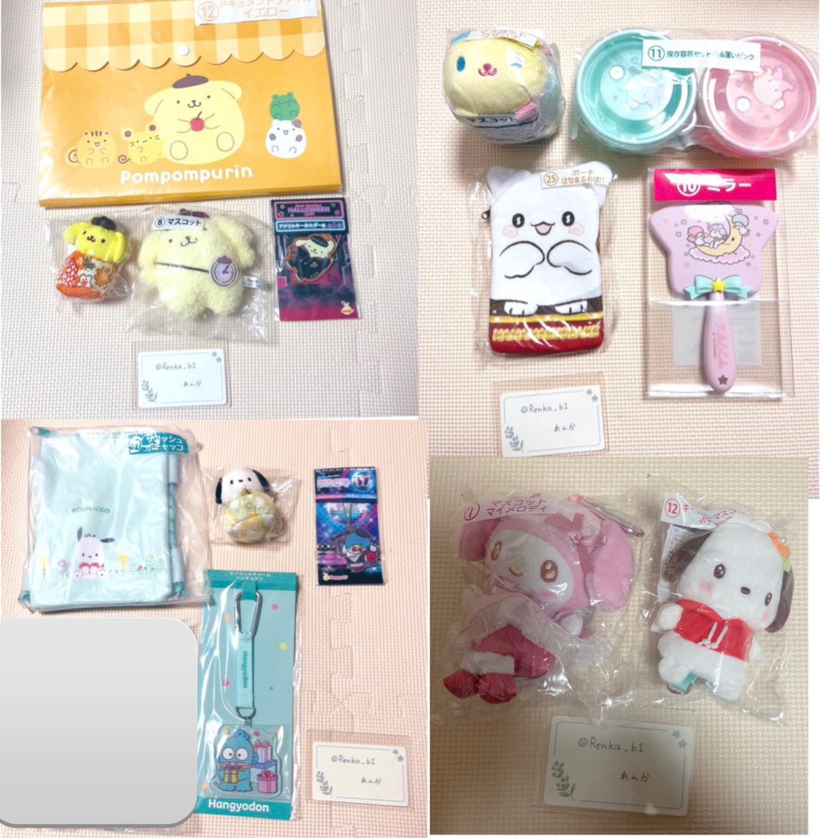 れんか＠取引垢 tweet media