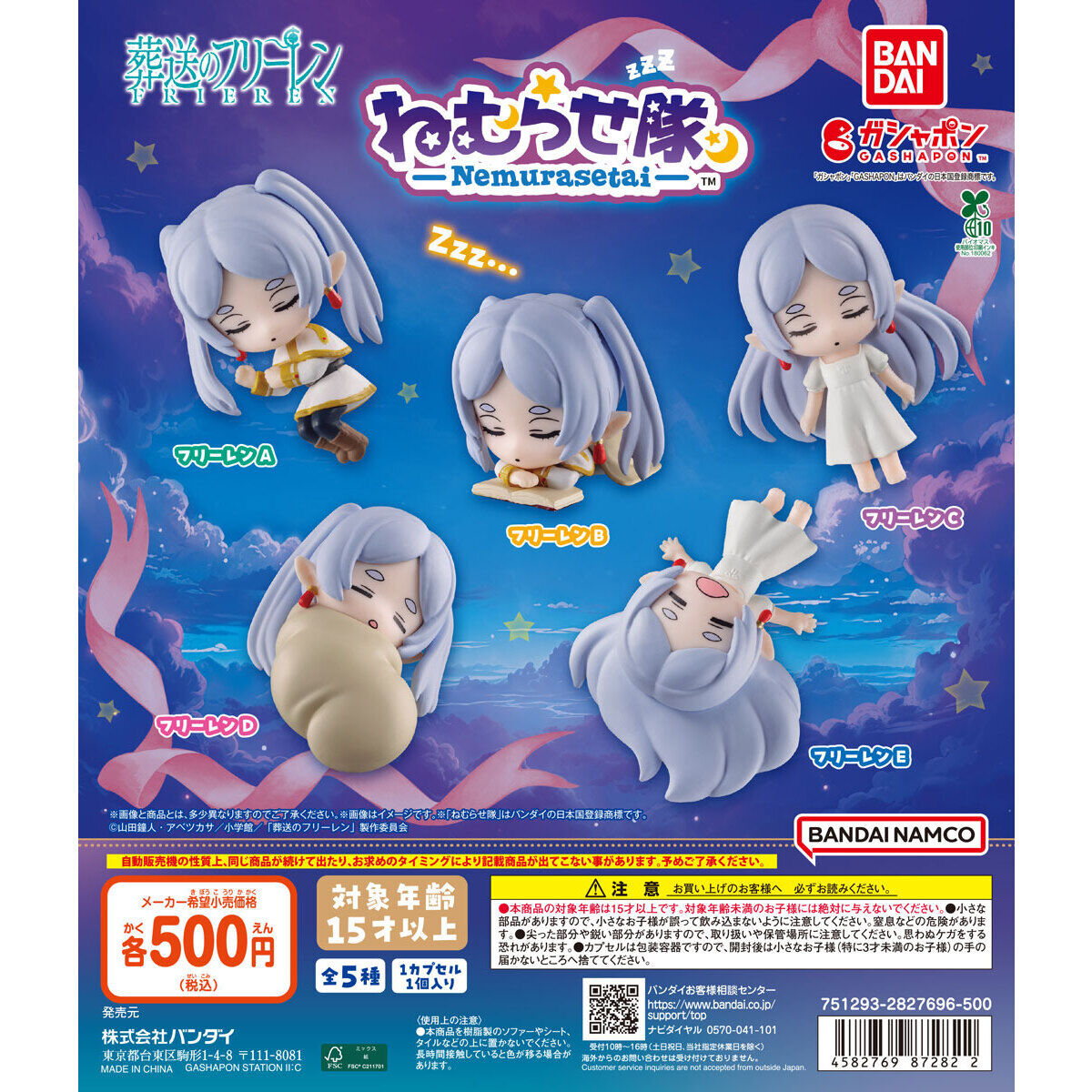 里菜(リトリン有) tweet media