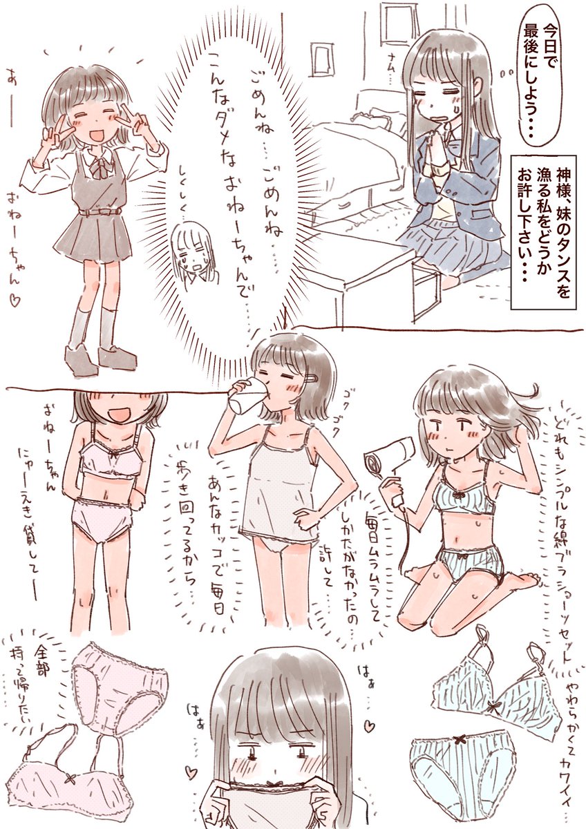 6代ちゃん tweet media