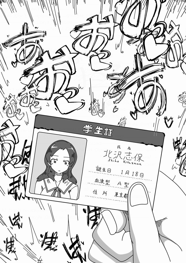 文字と身分証だけでも興奮できる 