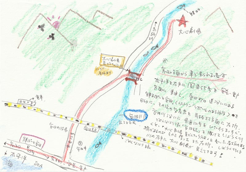 映画館応援アプリ『Kinelp（キネルプ）』 tweet media