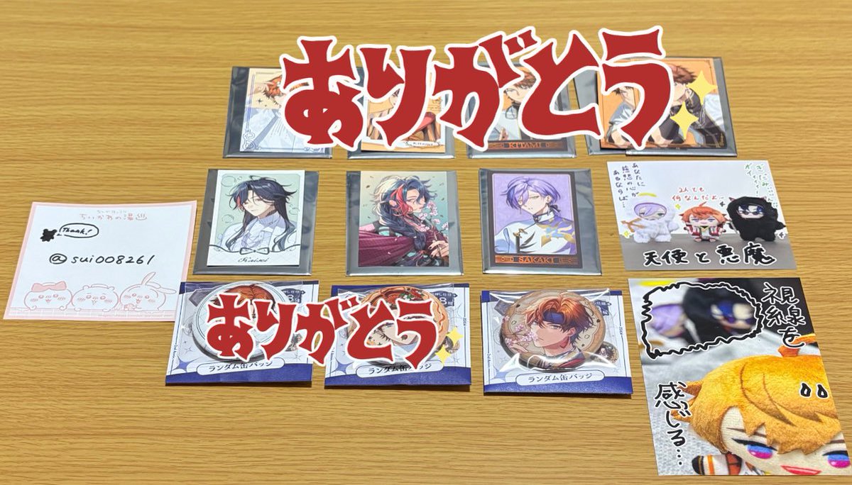 すいろ tweet media