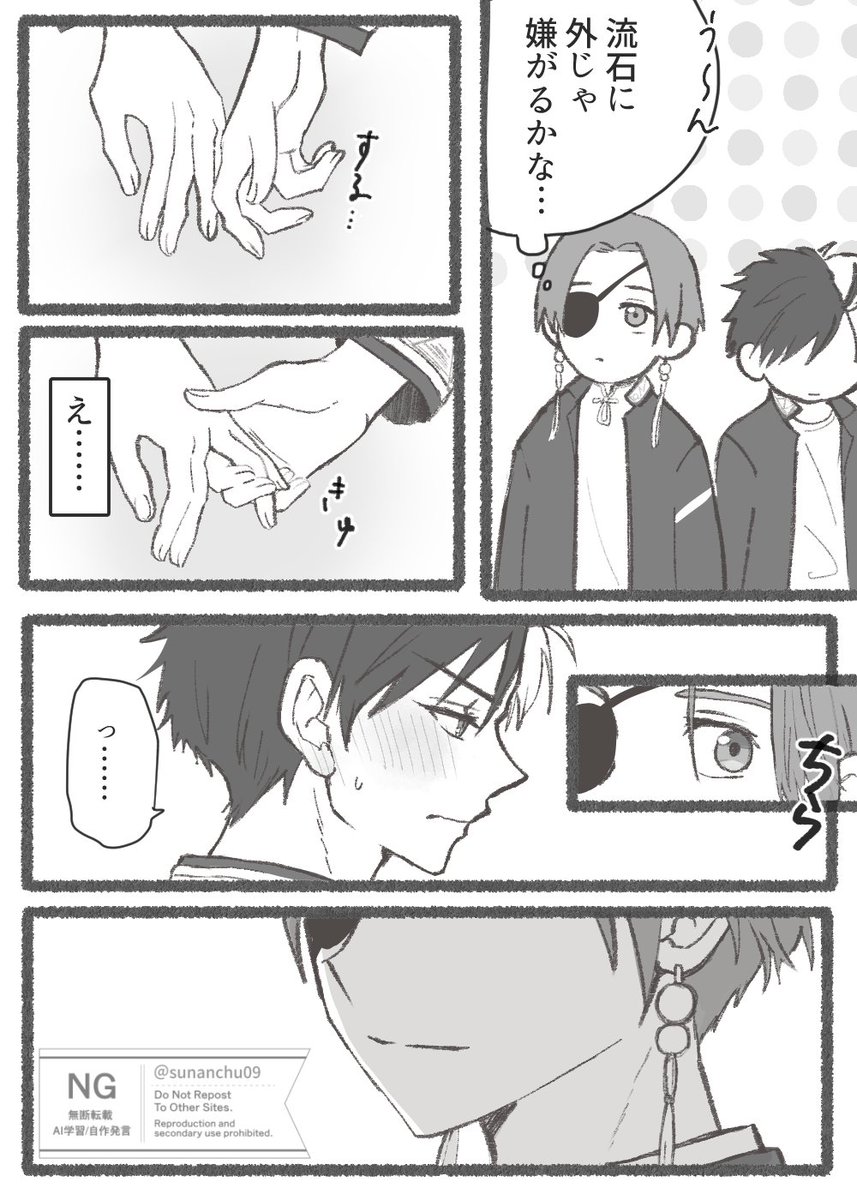 すなち tweet media