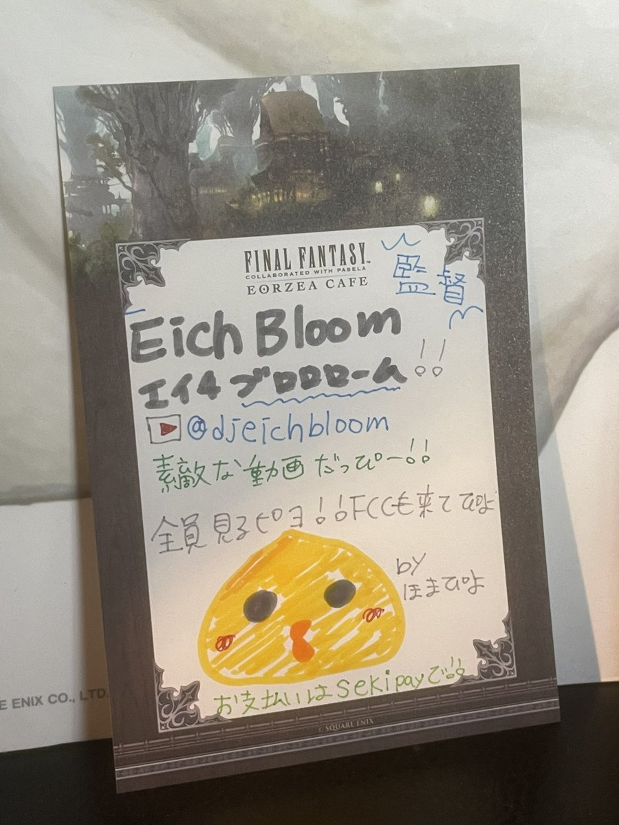 🐥Homare★ほまぴよ࡛࣪⋕🐣꒷ tweet media