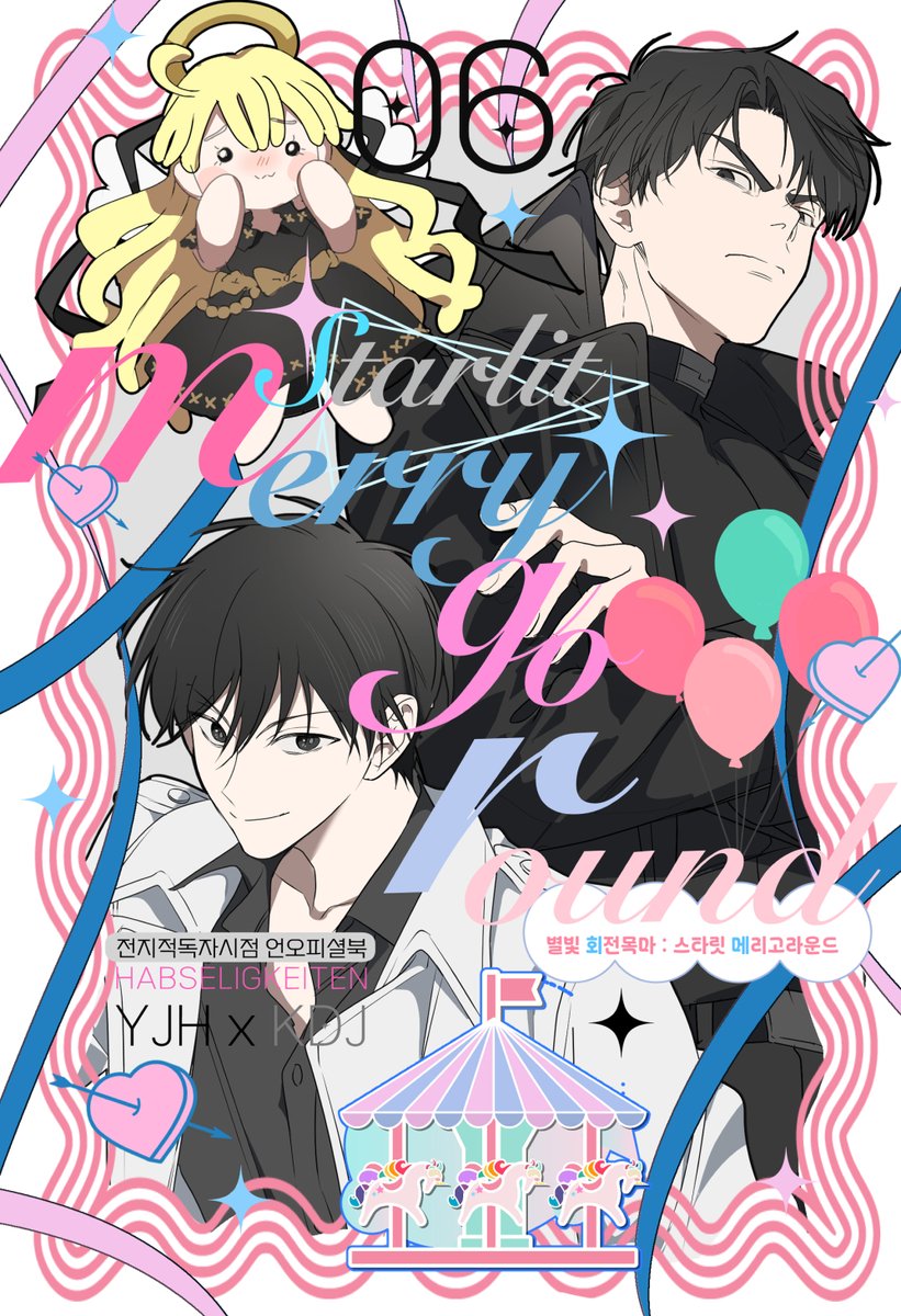 🄴🅄🄽🅁🄰🄼🕯 tweet media