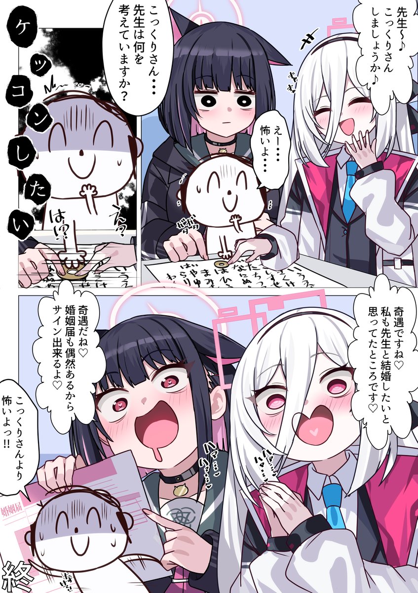 ミータロー tweet media