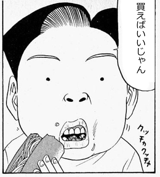 人を幸せにあゆちゃん億り人になりたいシンプルライフスタイル tweet media