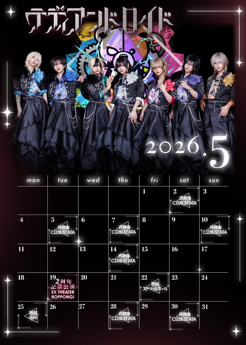 テディアンドロイド【公式】 tweet media