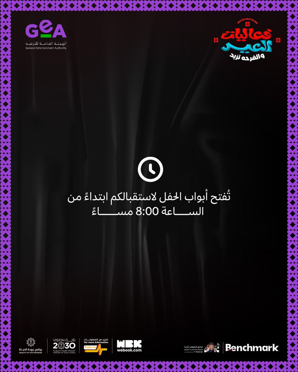 Benchmark | بنش مارك tweet media