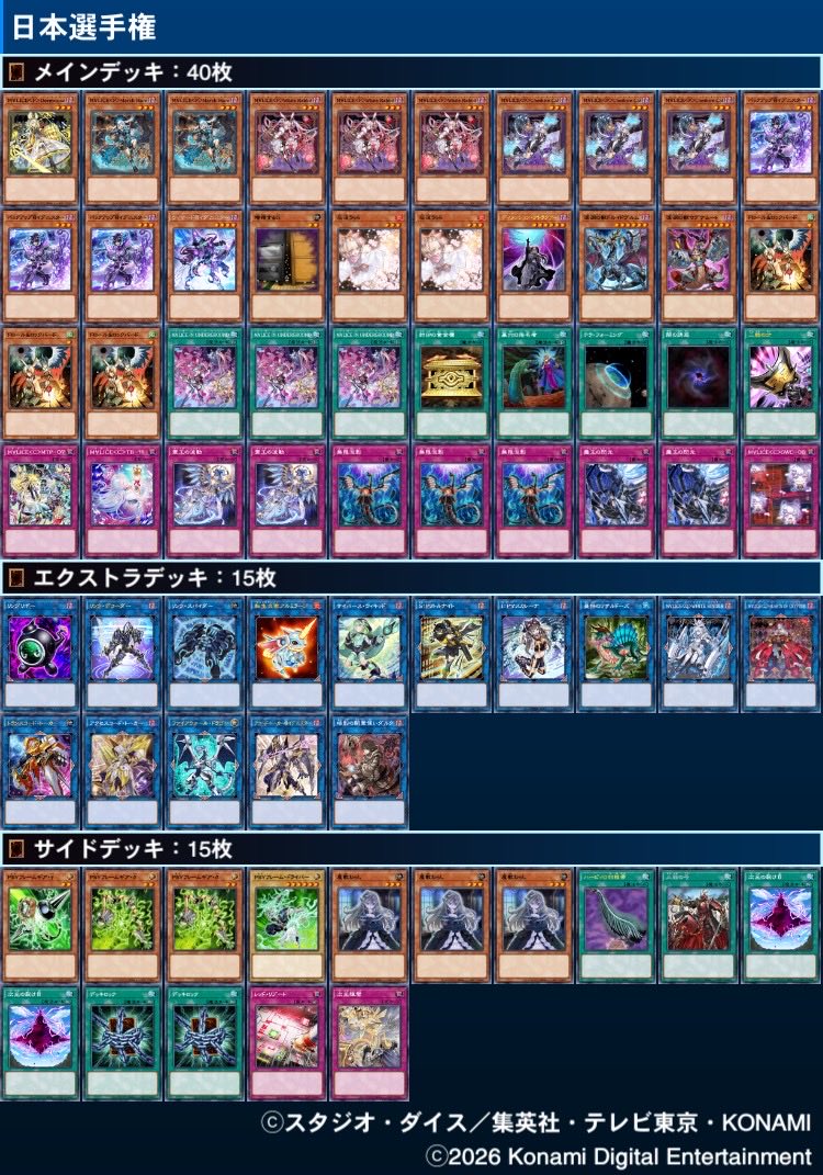 あずさ tweet media