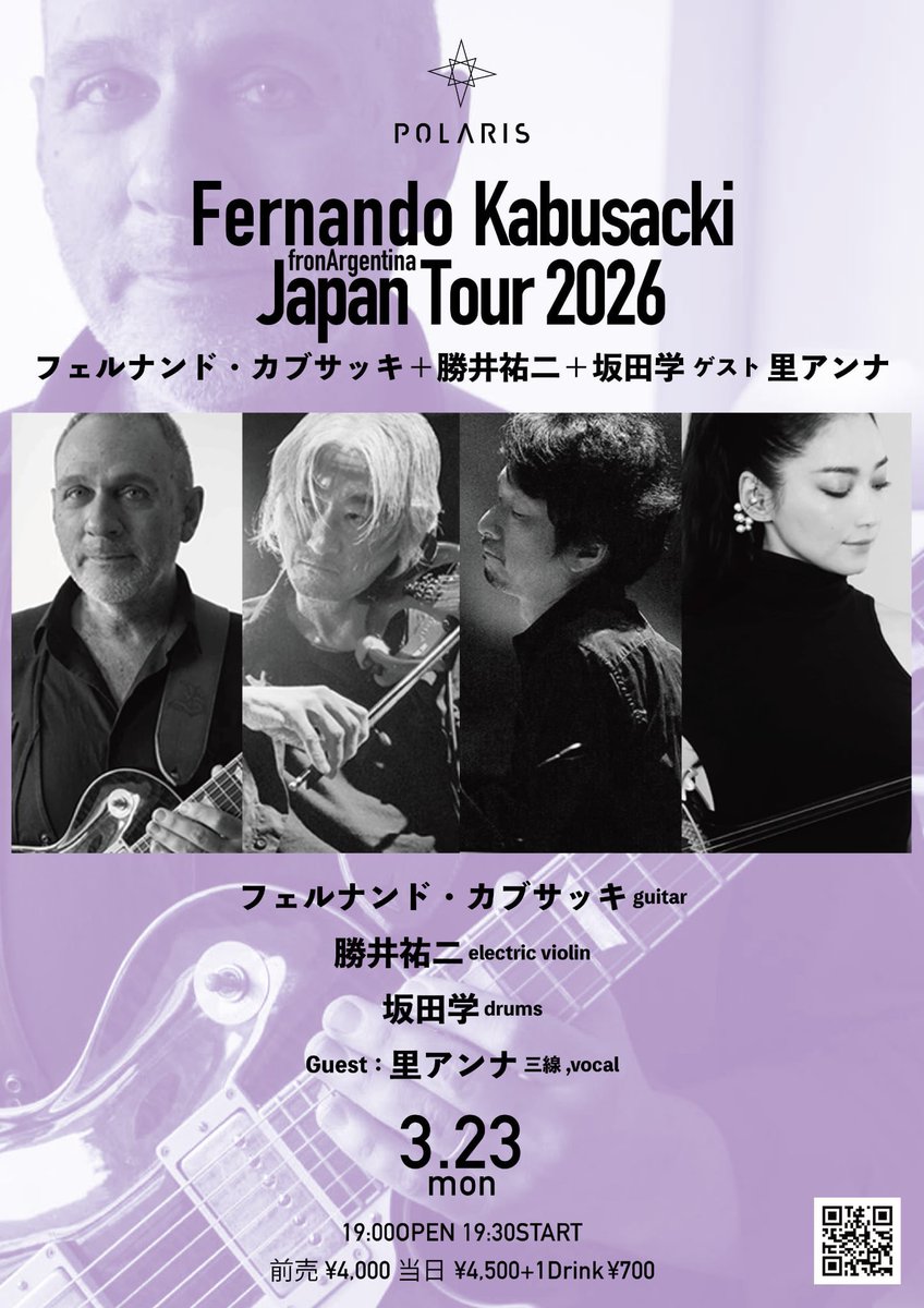 勝井祐二 tweet media