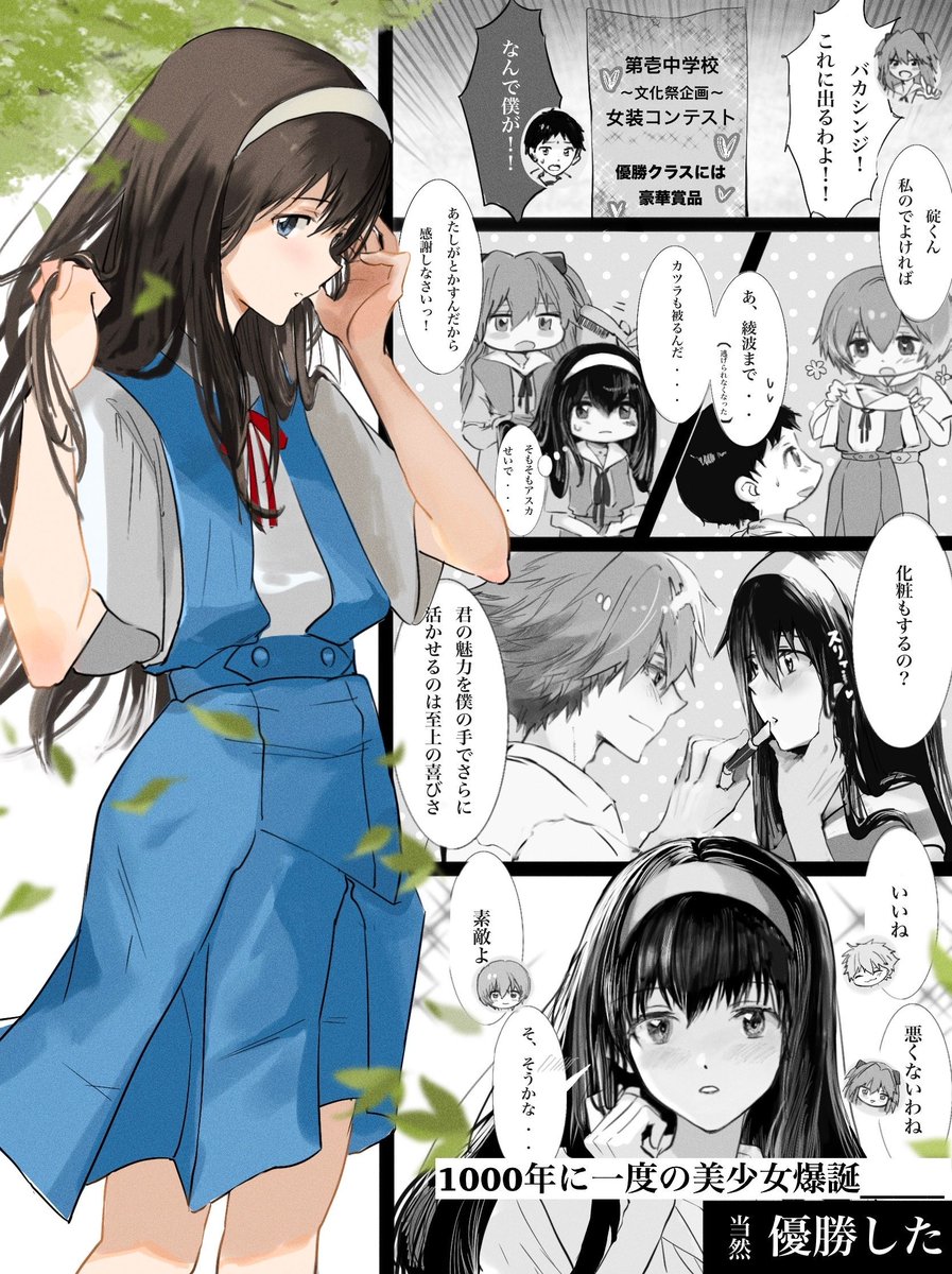 Sora 𓅯 tweet media