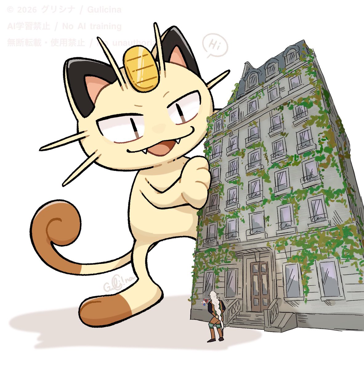 グリ🍁(Gulicina) tweet media