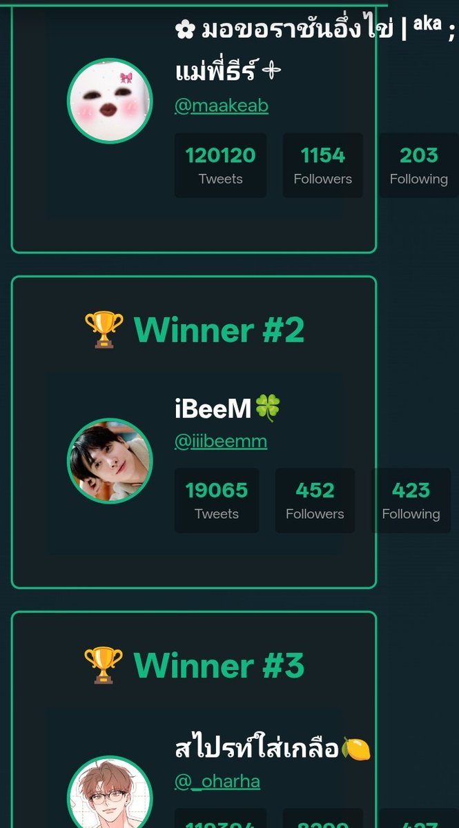 Noon_🐇♡ 6CODE ✧*。ft.แม่น้องโซ่🐻 tweet media