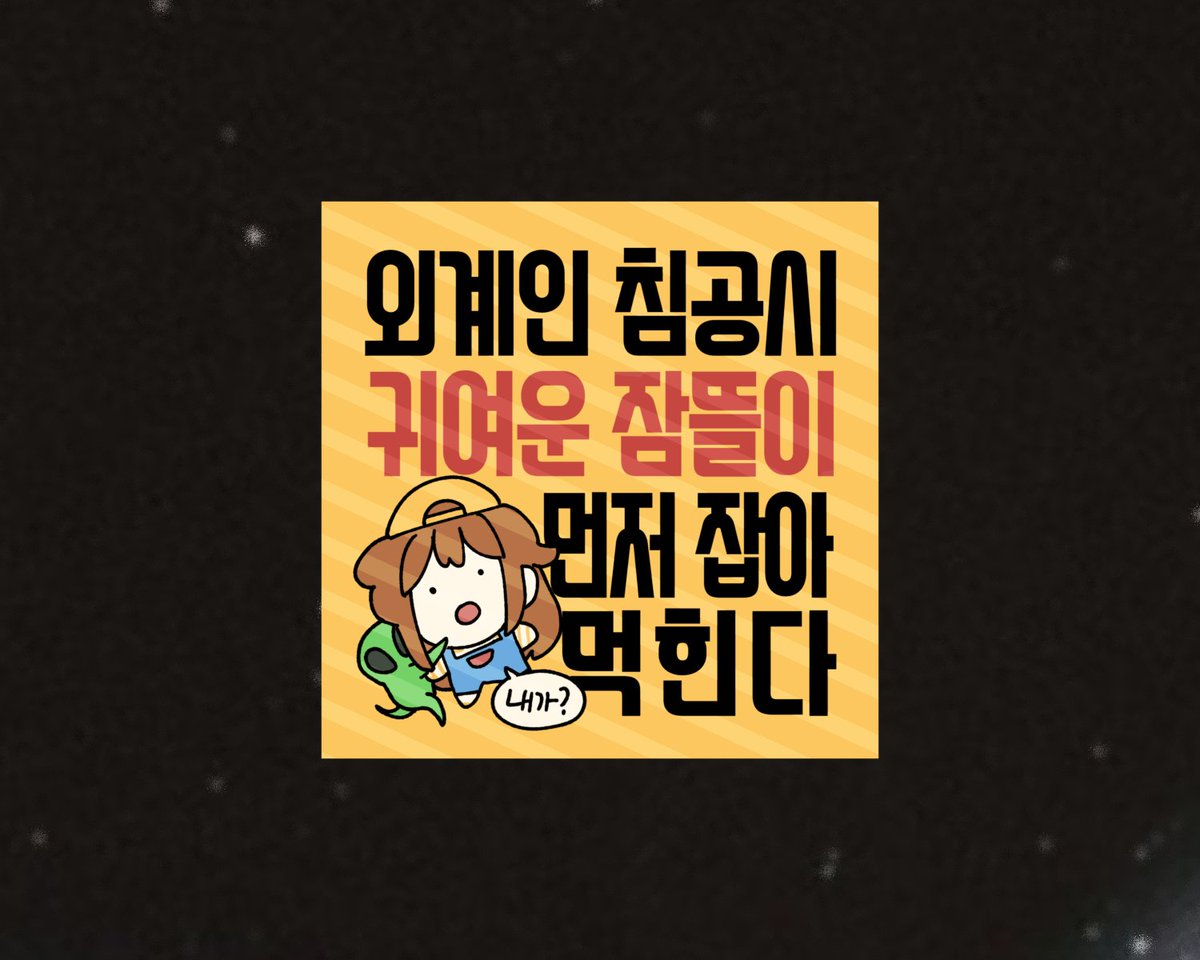 2026 잠뜰 생일 전시회 tweet media