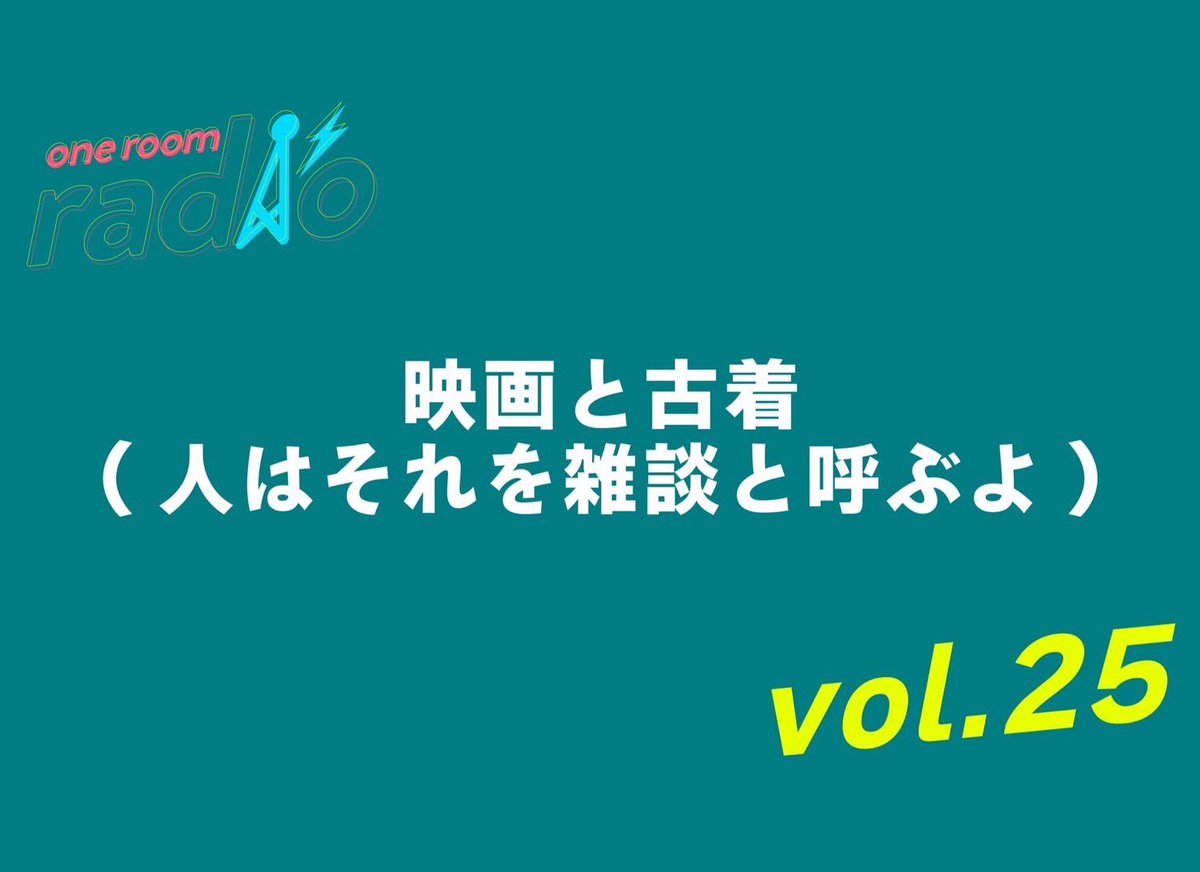 back number staff tweet media