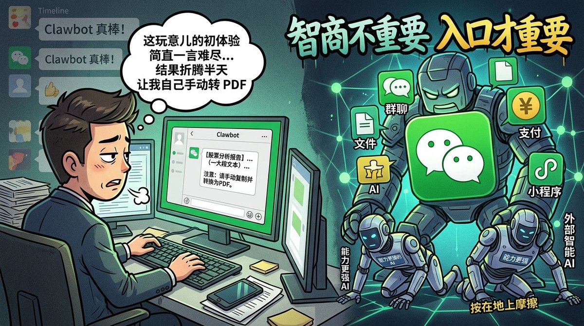 荒野饲养员 tweet media