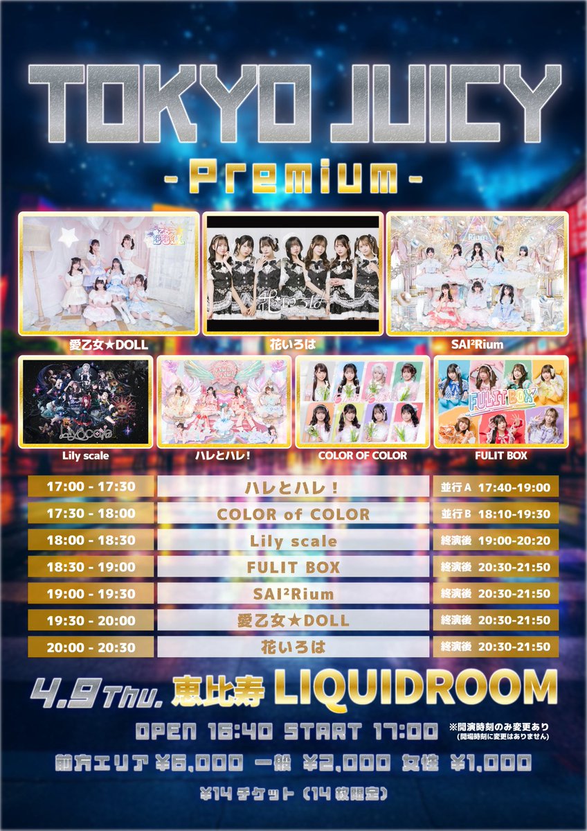 COLOR of COLOR tweet media