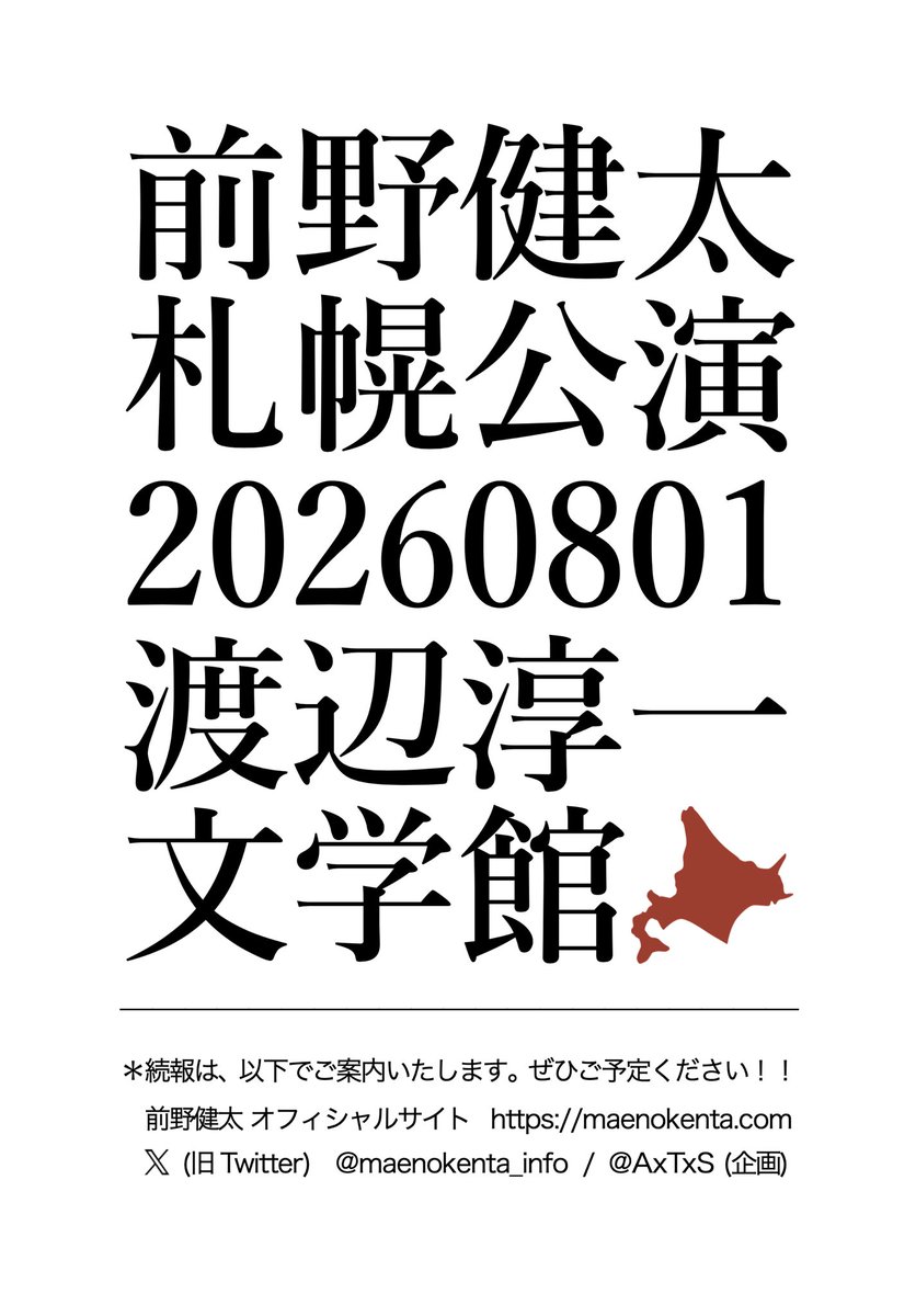 𝔸𝕩𝕋𝕩𝕊 tweet media