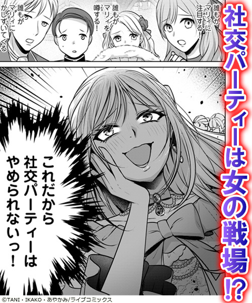 ブックライブ tweet media