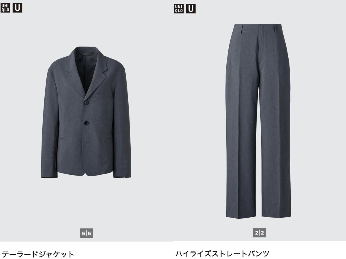 iampowanchan's tweet photo. Uniqlo Uのセットアップ
これも軽くて良かったな〜パンツはストレートシルエット、割と細みでキレイめで活躍しそう！ https://t.co/A9zf2Opi6c