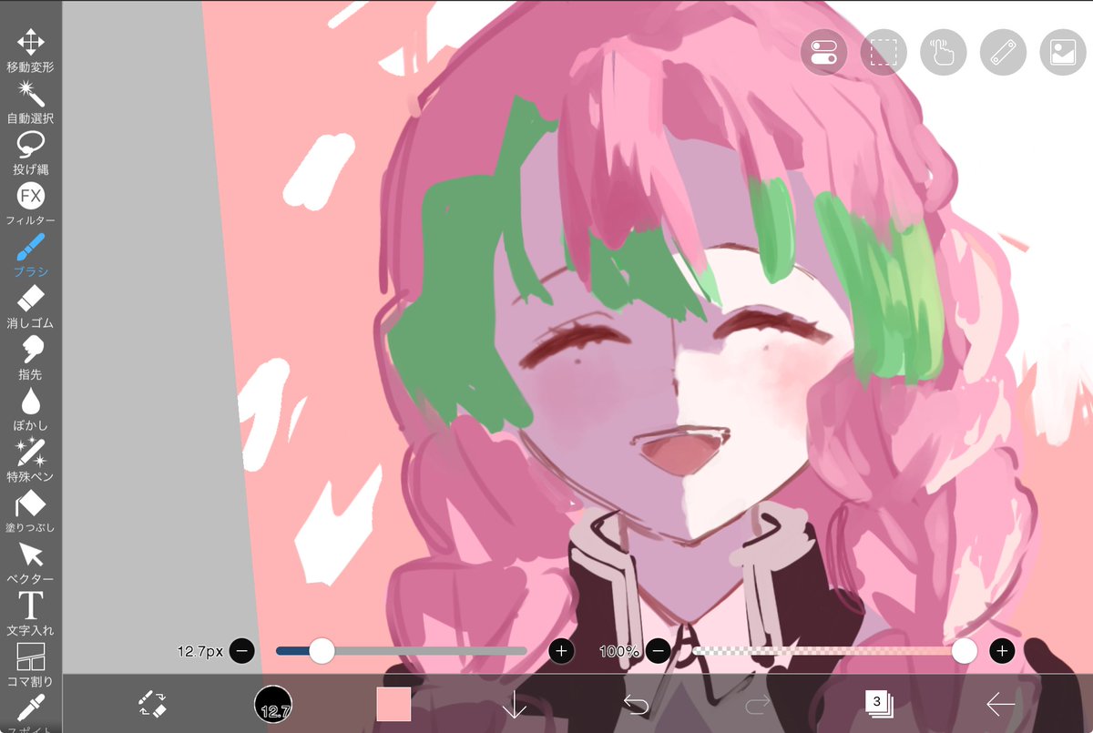 こぺぴ🥖🩵 tweet media