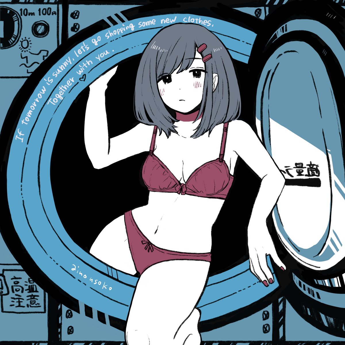 愛乃嘘子/ainousoko tweet media