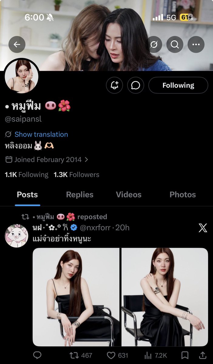 ตี๋นี่มัมเอง 🫳🏻🐶 tweet media