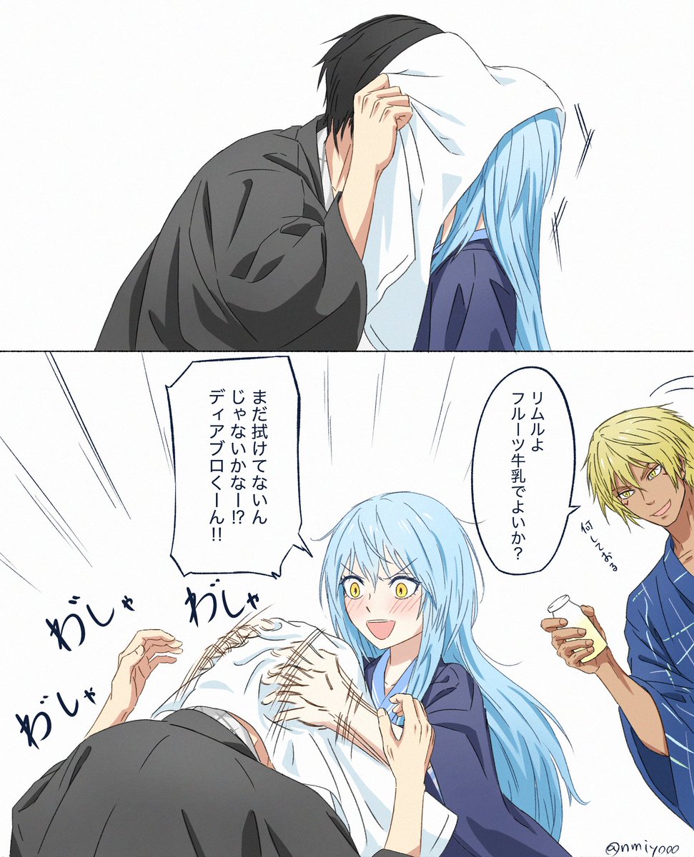 ねむい tweet media