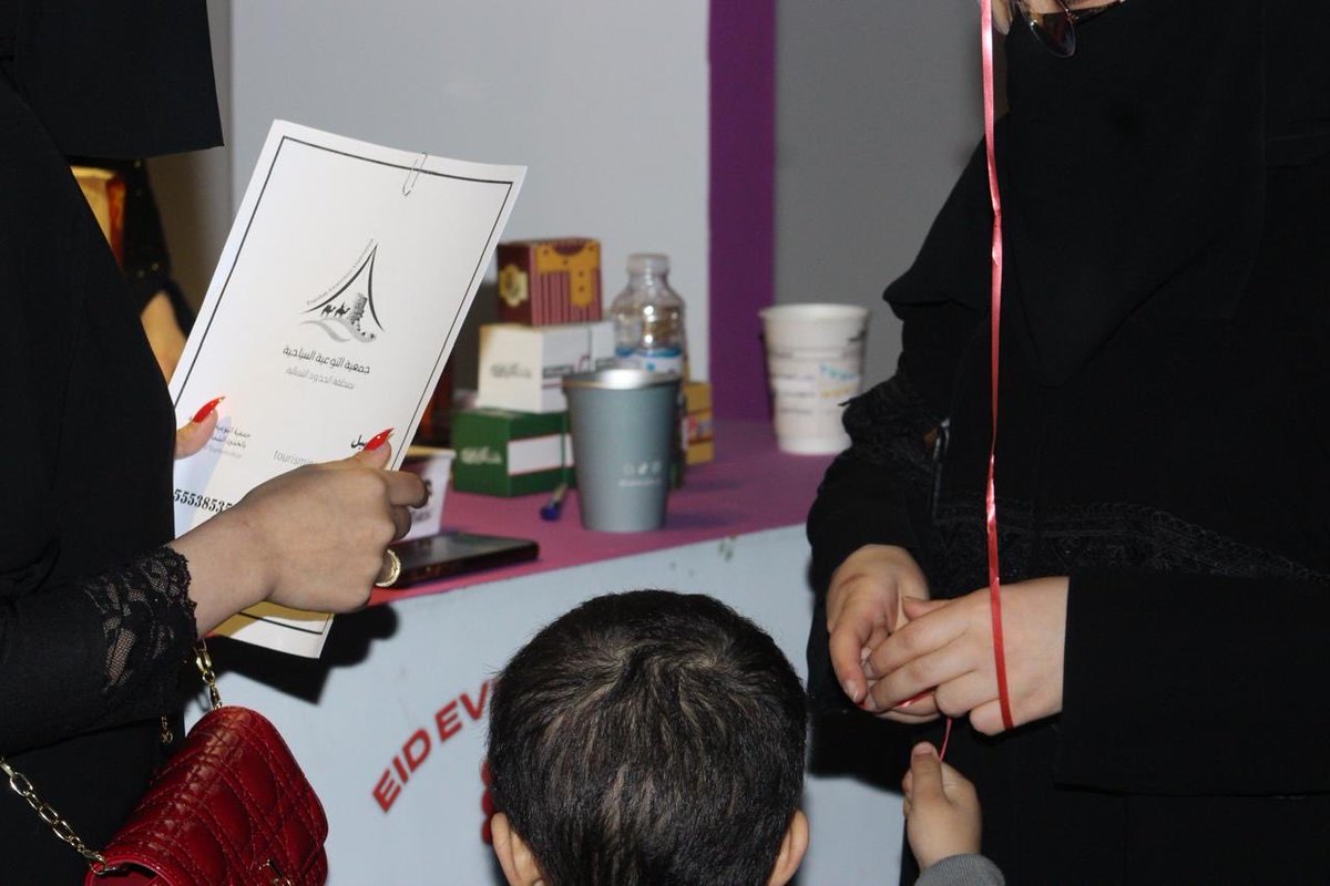 جمعية التوعية السياحية بالحدود الشمالية tweet media