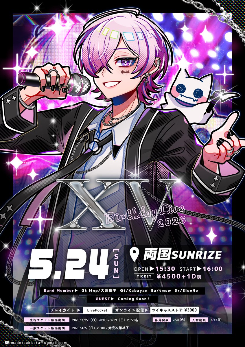 窓付き＠ tweet media