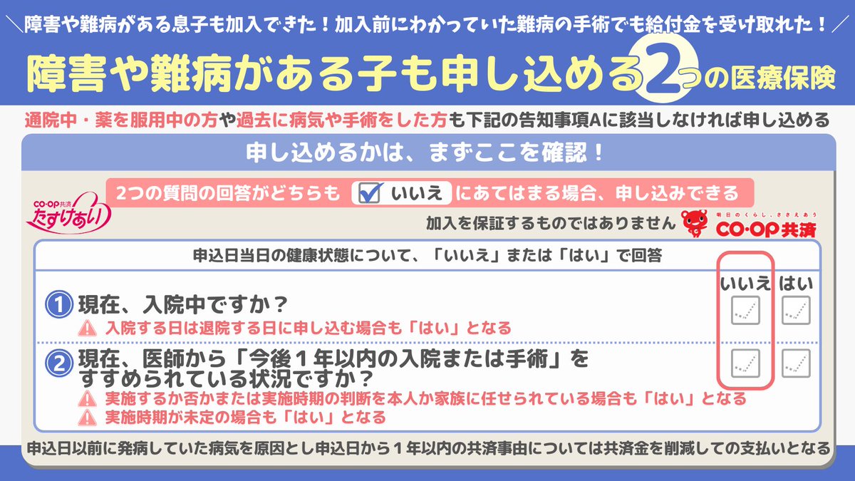 なーちゃん@50代女子の資産運用 tweet media