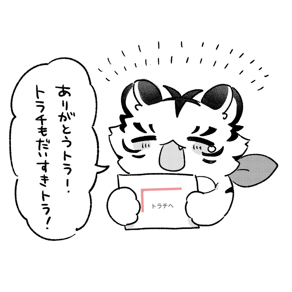 ﾗｾﾗｾﾗ tweet media