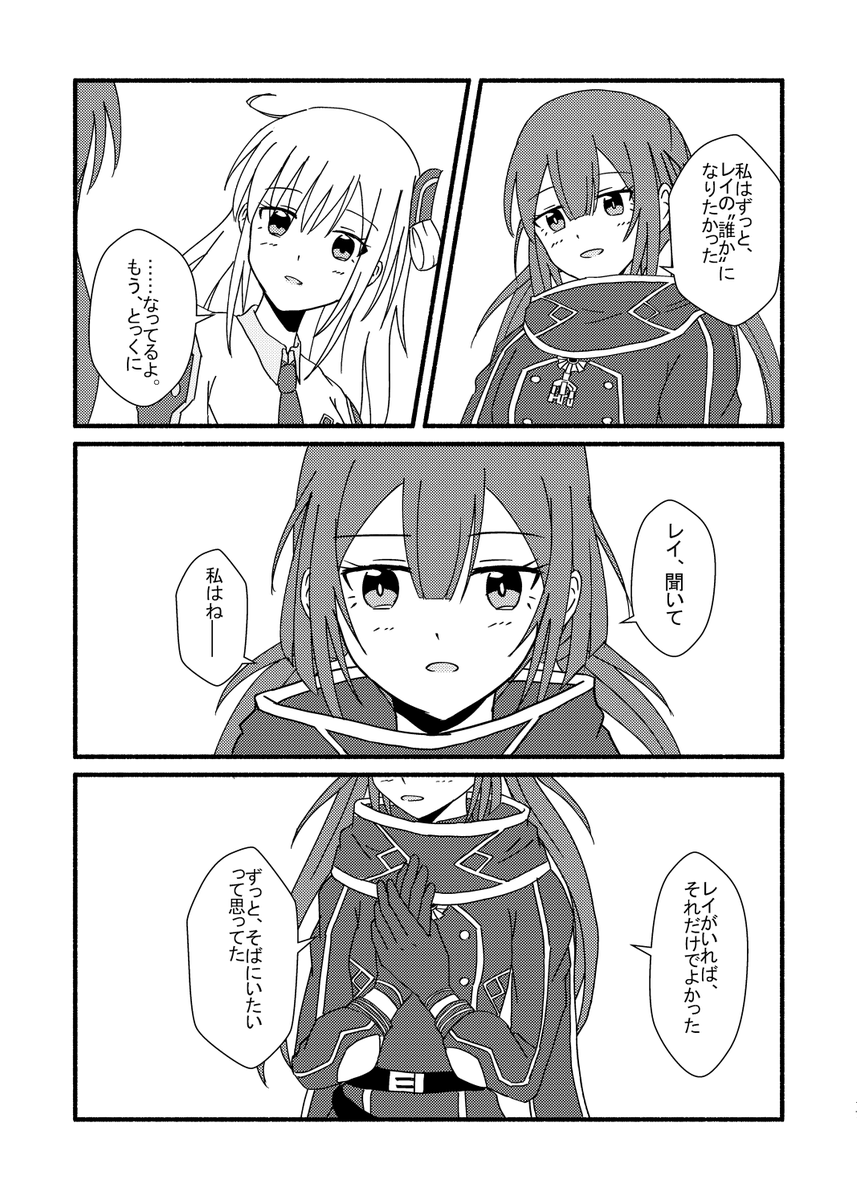 OMU(オム)■強謙イベNo.135 tweet media