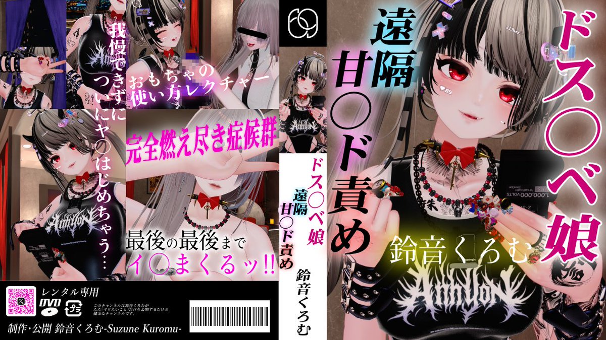 すずにぇ tweet media