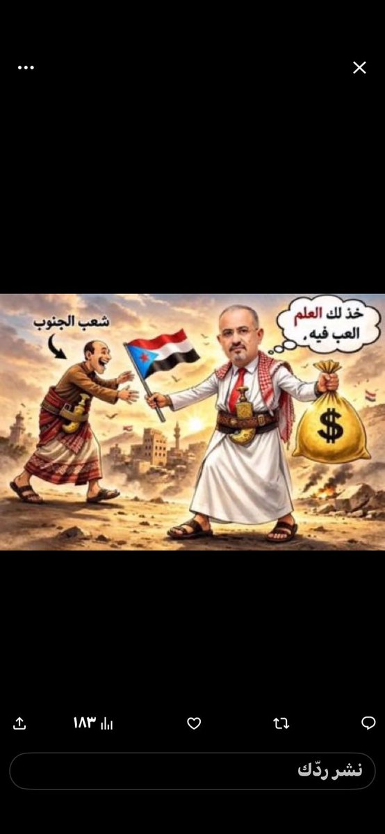 سعد بن سعيد مانع العسيري tweet media