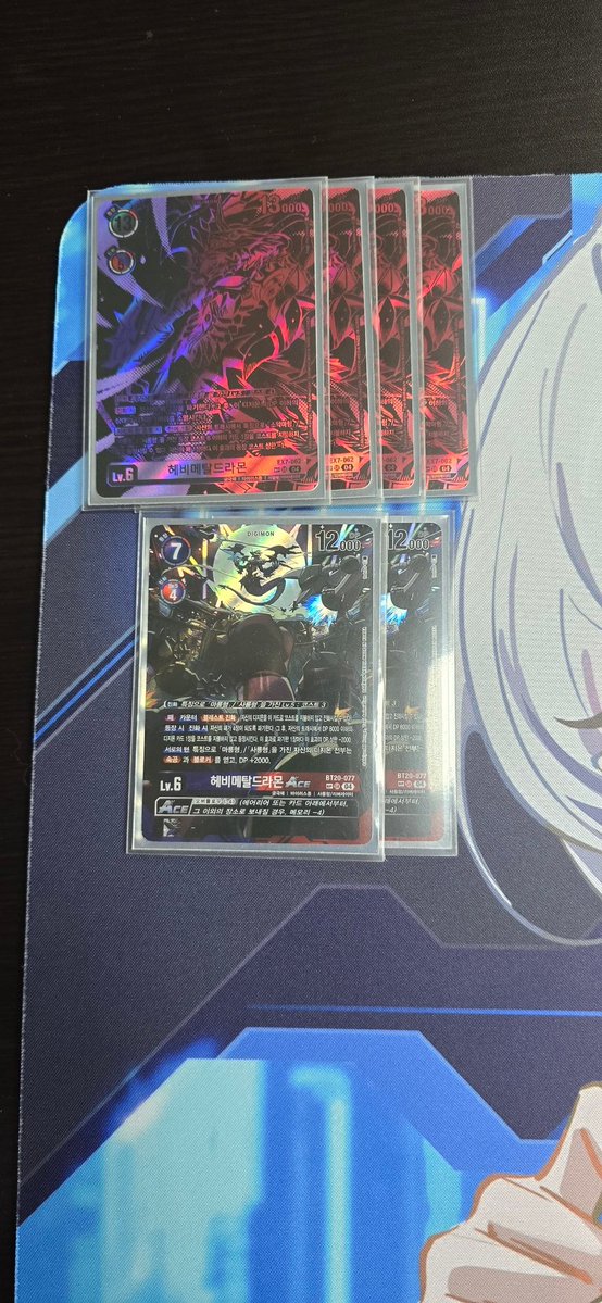 🦞벌레왕🦂 tweet media