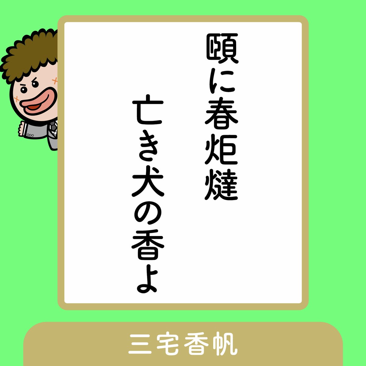 「プレバト!!」毎週木曜よる７時【公式】 tweet media