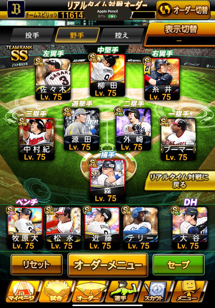 ぜっけん tweet media