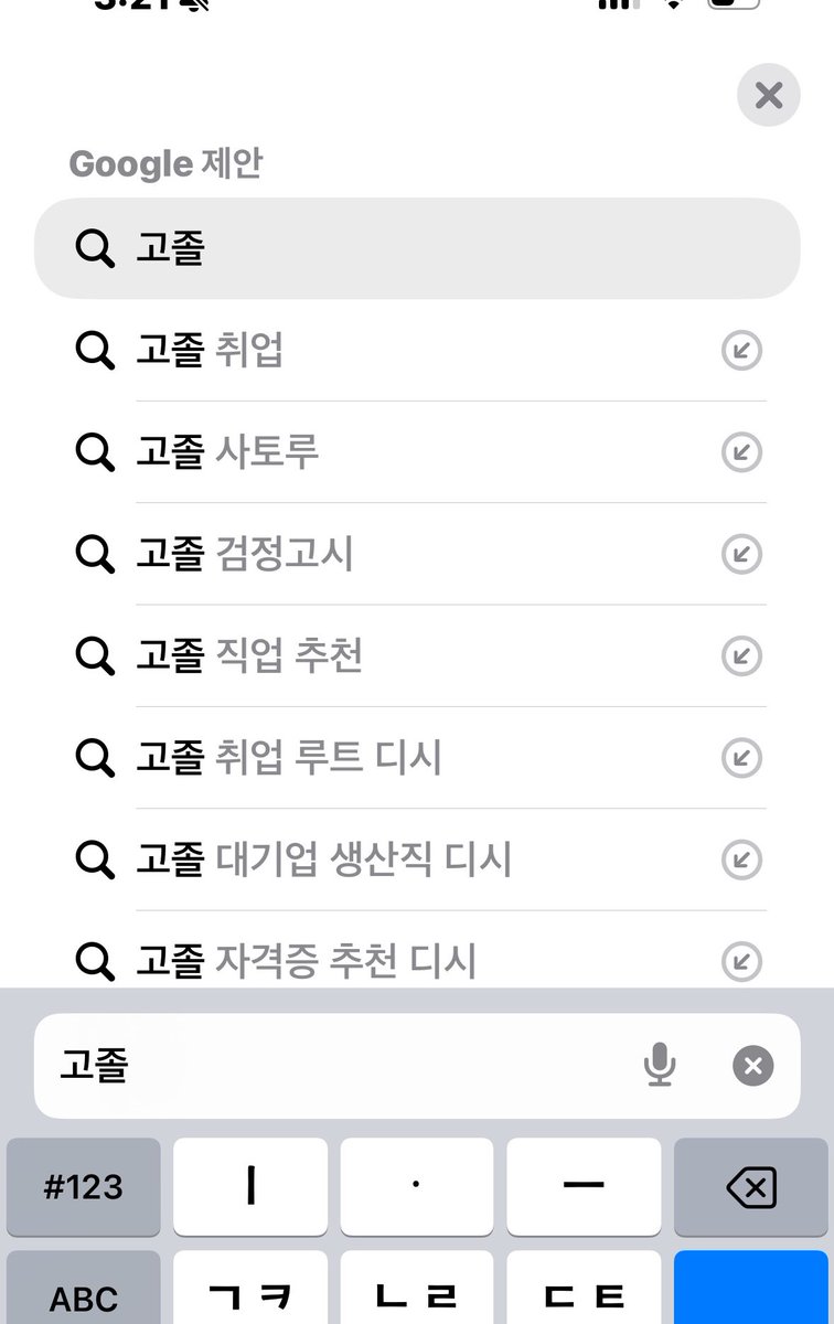 말차데리야끼 まてり tweet media