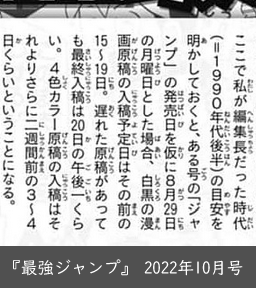 ちゆ12歳（25周年） tweet media