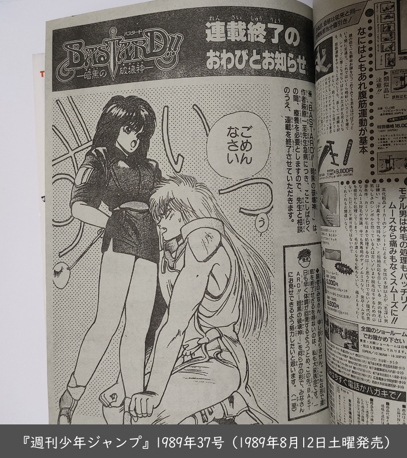 ちゆ12歳（25周年） tweet media