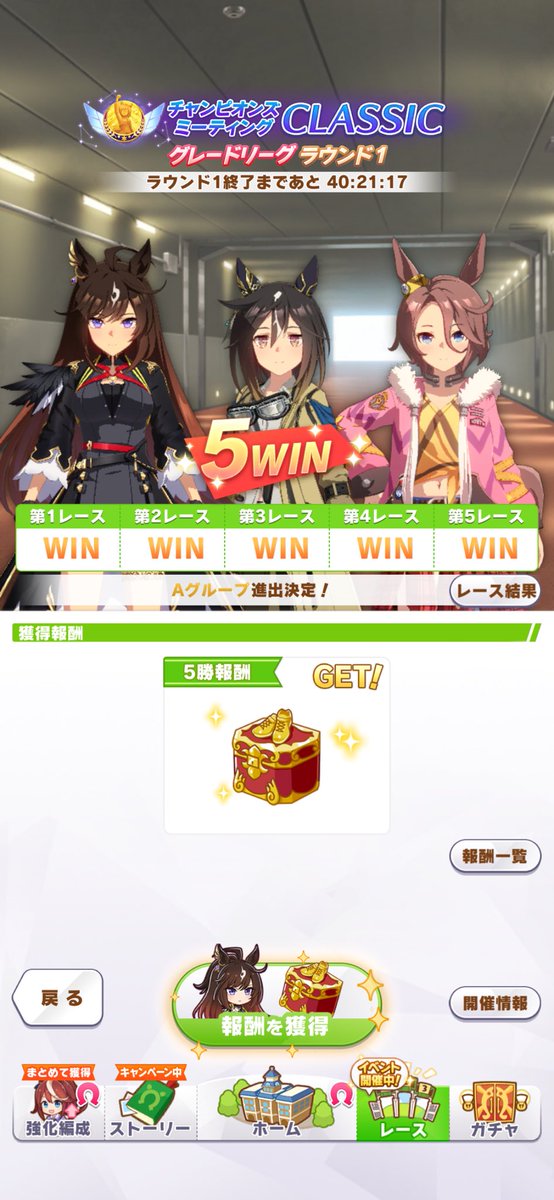55__hr's tweet photo. たぶんわいのドゥラメンテここが中山レース場やと思って走ってるんやと思います(^Д^)

#ウマ娘 https://t.co/1vIIJ9sMpX